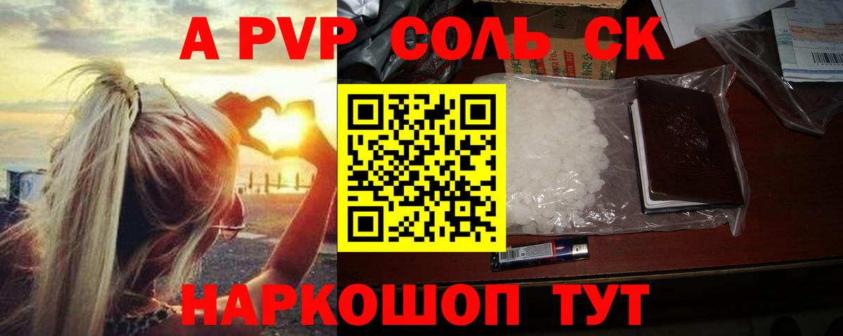 Альфа ПВП СК Малгобек