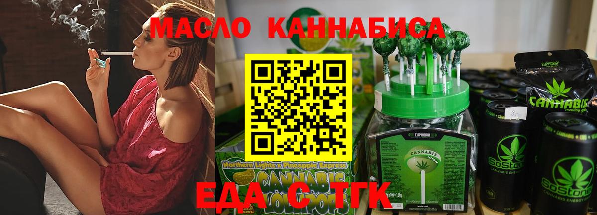 Малгобек  Canna-Cookies марихуана  Вход с VPN 