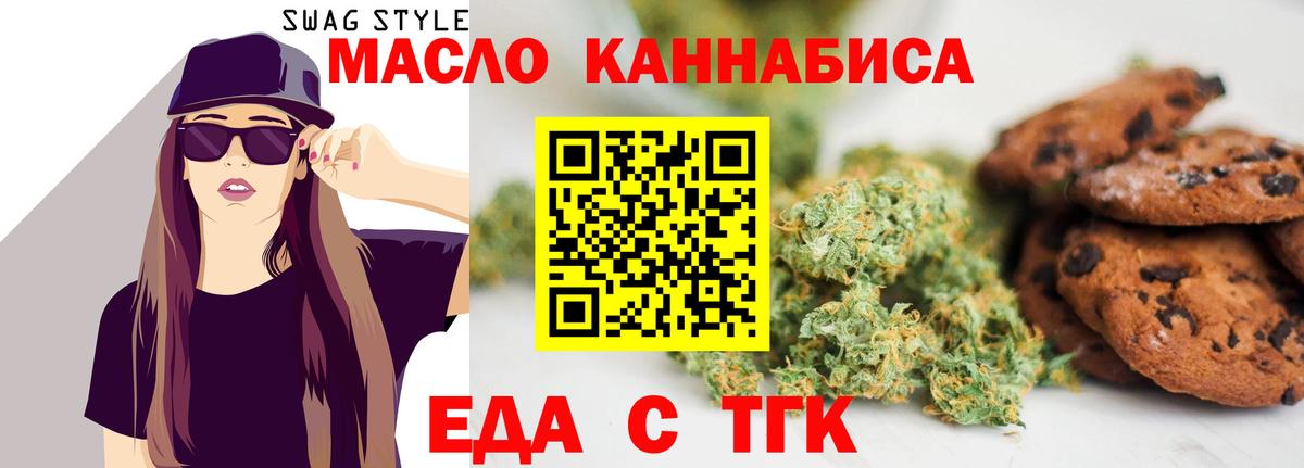 ГАШ  ГАШИШ  Мефедрон   МЕТАМФЕТАМИН  Вход с VPN  Канабис  Малгобек  Cocaine 