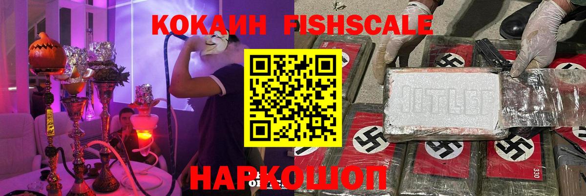 Малгобек  COCAIN Columbia  КОКАИН VHQ  Вход с VPN 