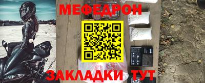 прущая мука Ипатово