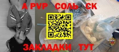 прущая мука Ипатово