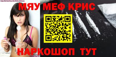 меф VHQ Ирбит