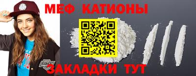 прущая мука Ипатово