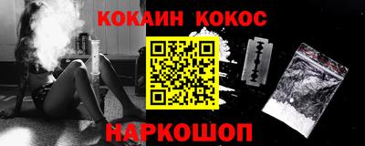 прущая мука Ипатово