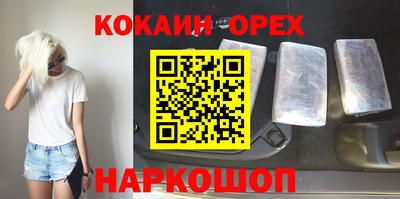 каннабис Канаш