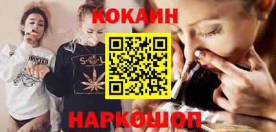 прущая мука Ипатово