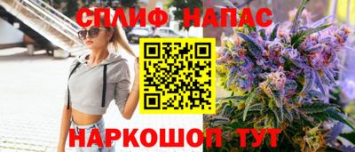 прущая мука Ипатово