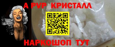 меф VHQ Ирбит