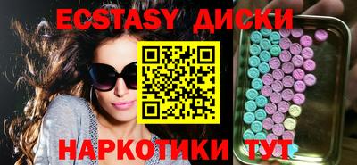 меф VHQ Ирбит