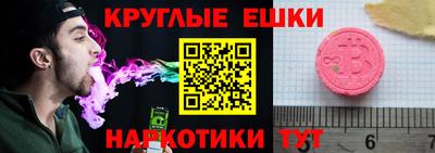 прущая мука Ипатово