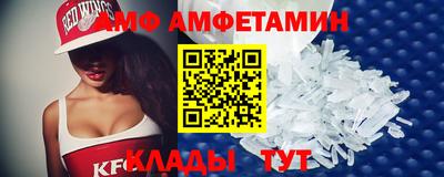 меф VHQ Ирбит