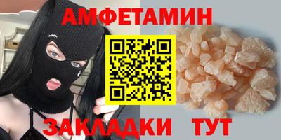 меф VHQ Ирбит