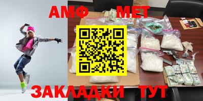 прущая мука Ипатово