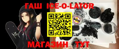 меф VHQ Ирбит