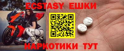 прущая мука Ипатово