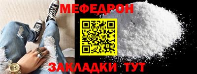 прущая мука Ипатово