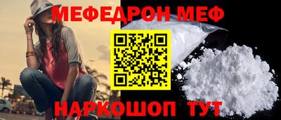 меф VHQ Ирбит