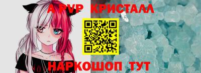 прущая мука Ипатово