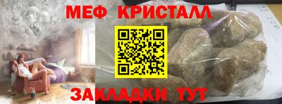 прущая мука Ипатово