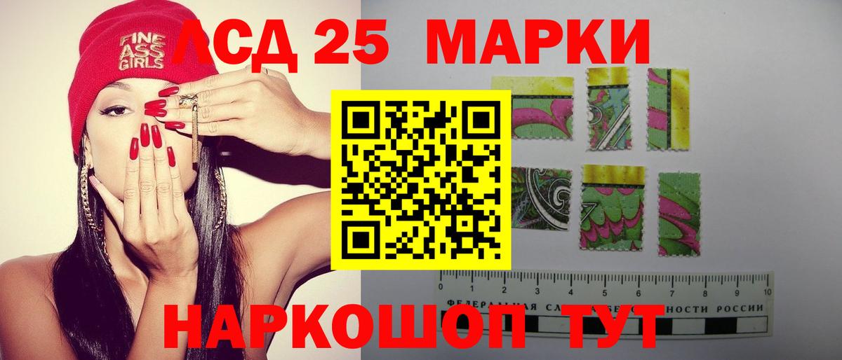 Малгобек  LSD-25 экстази кислота  LSD-25 экстази ecstasy  Вход с VPN 