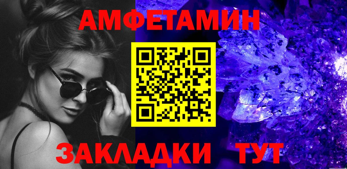 Метамфетамин винт  Вход с VPN  Метамфетамин винт  Малгобек 