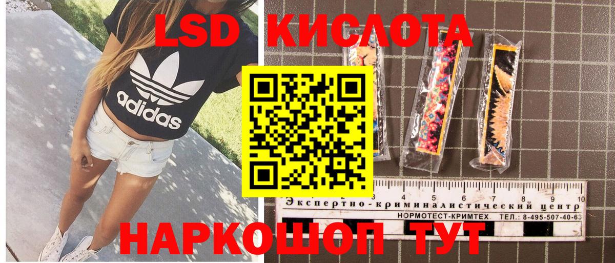 Марки NBOMe 1,8мг  Марки NBOMe 1,8мг  Вход с VPN  Марки 25I-NBOMe  Малгобек 