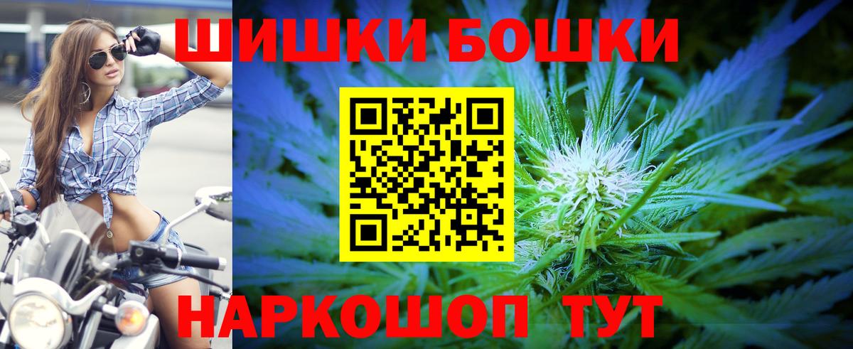 Каннабис индика Малгобек