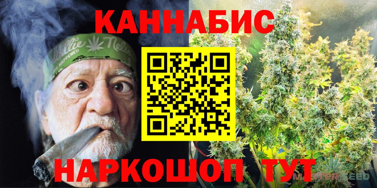 Бошки Шишки SATIVA & INDICA  Бошки Шишки тримм  Шишки марихуана Amnesia  Вход с VPN  Малгобек 